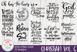 Christian Volume 6 - PNG, DXF, SVG Digital Cut File - 10 Designs